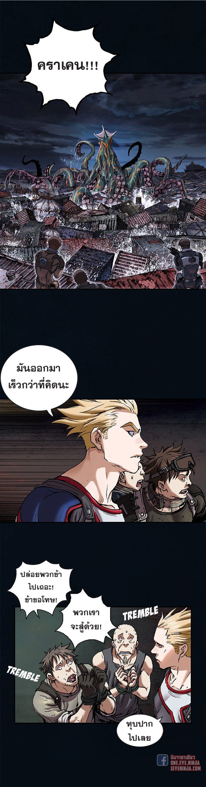 manga-sugoi.com
