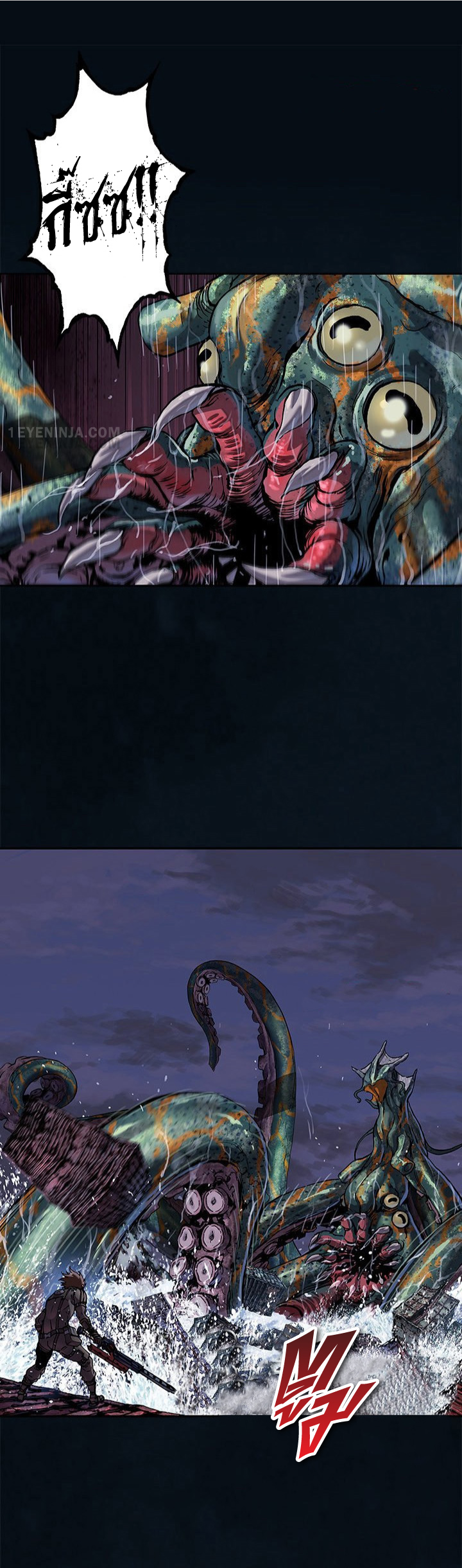 manga-sugoi.com