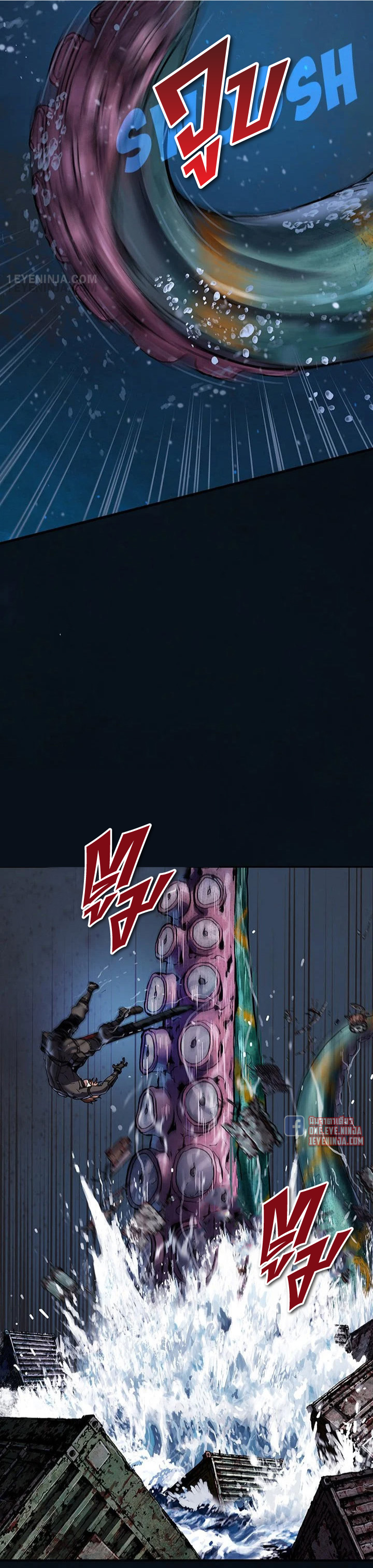 manga-sugoi.com