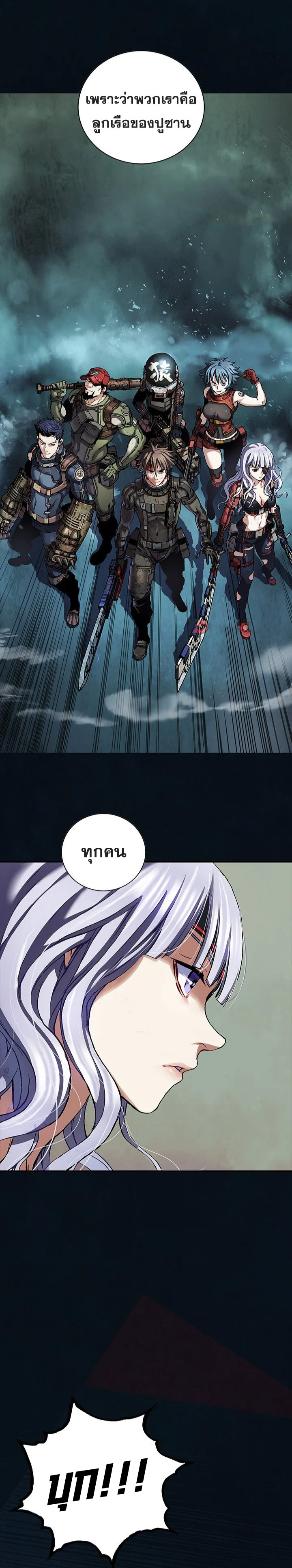 manga-sugoi.com