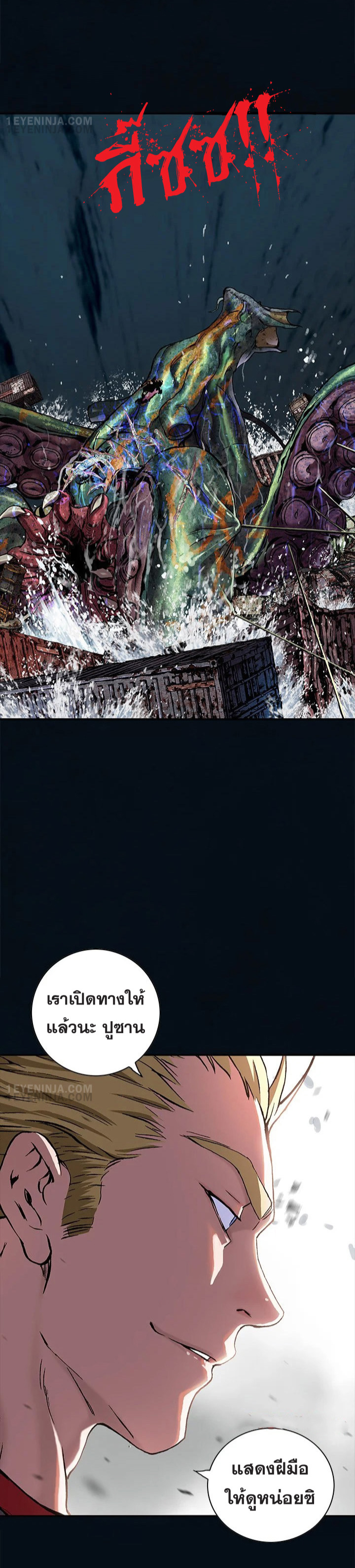 manga-sugoi.com