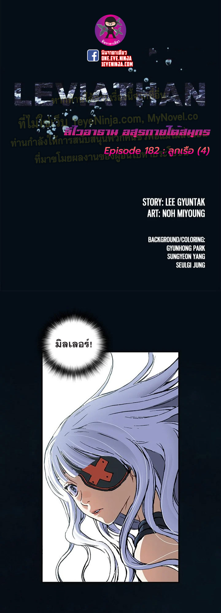 manga-sugoi.com