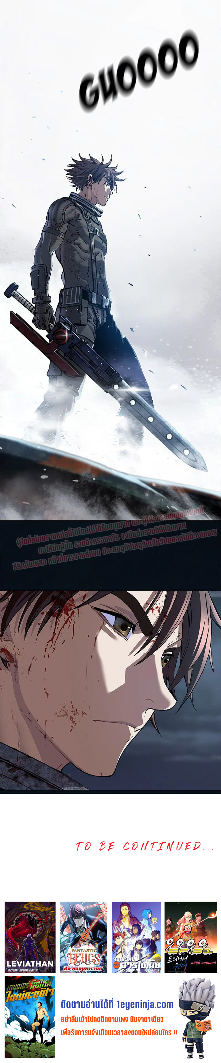 manga-sugoi.com