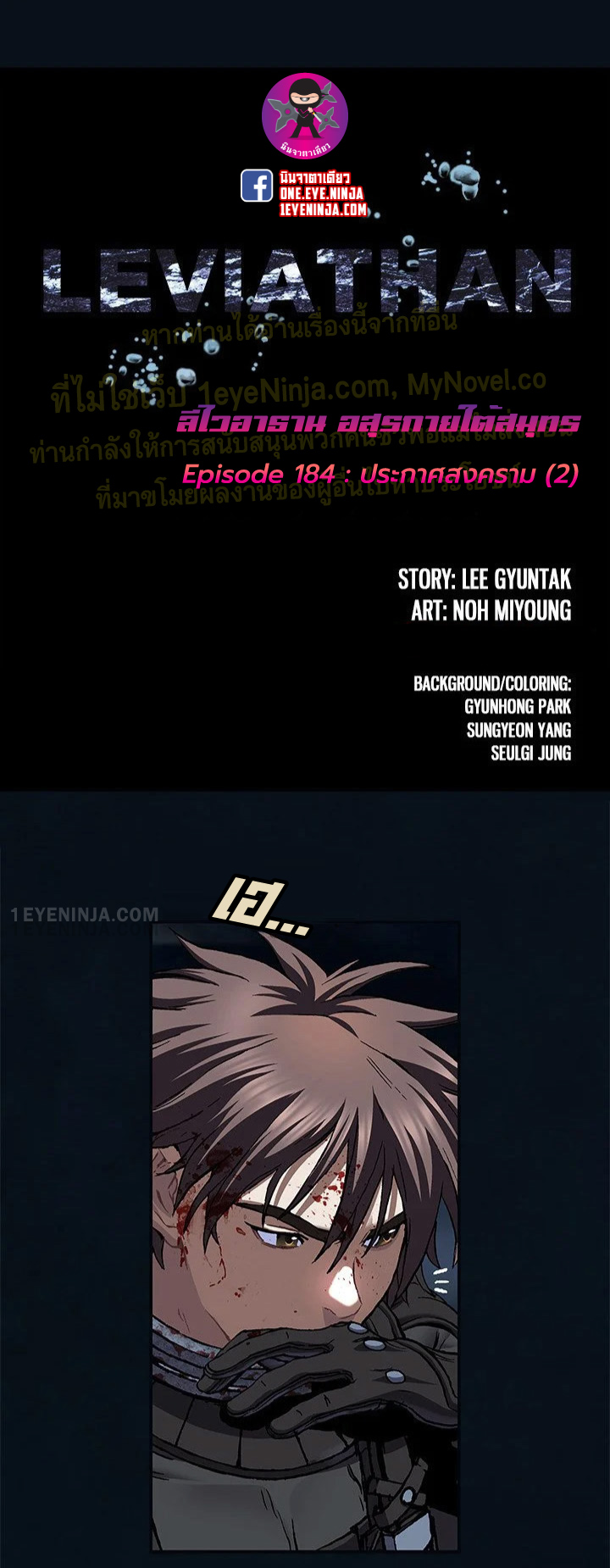 manga-sugoi.com