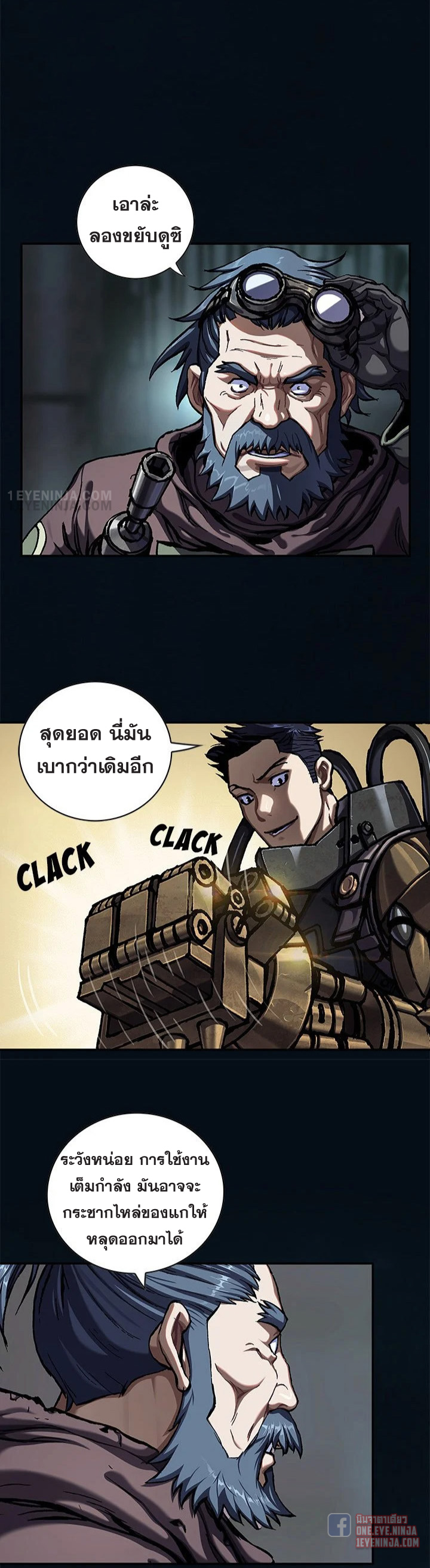 manga-sugoi.com