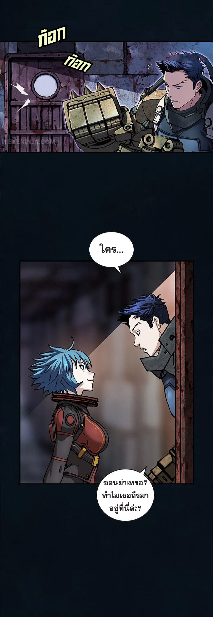 manga-sugoi.com