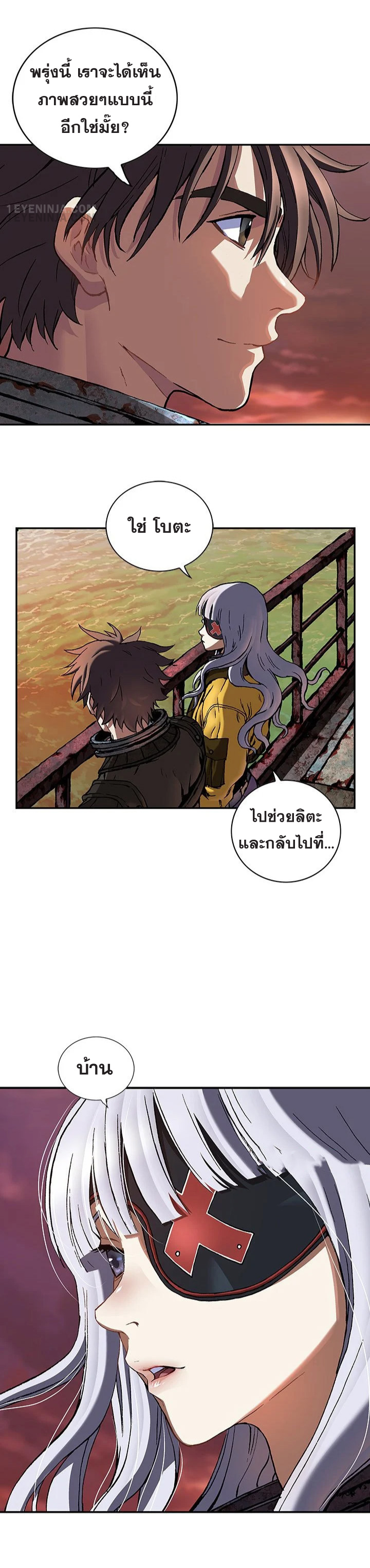 manga-sugoi.com