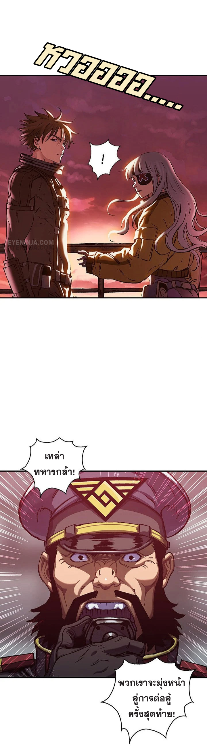 manga-sugoi.com