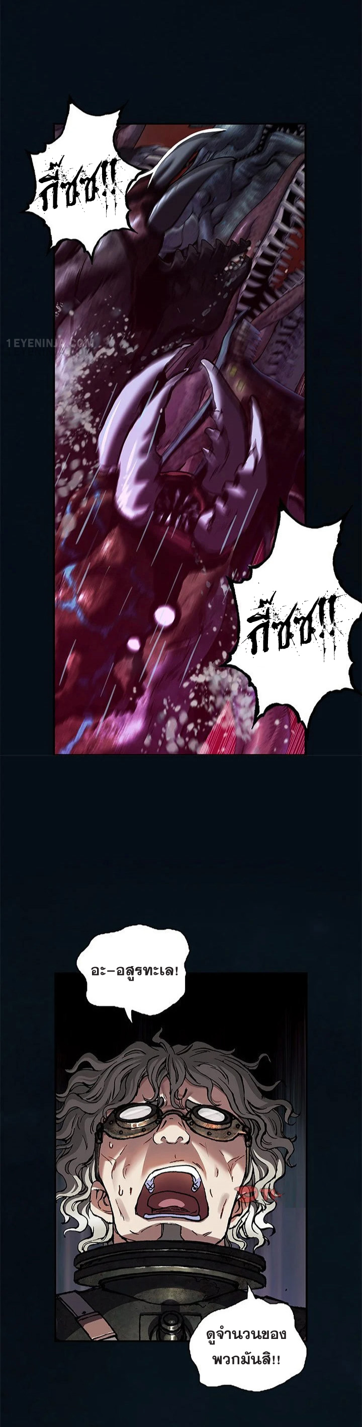 manga-sugoi.com