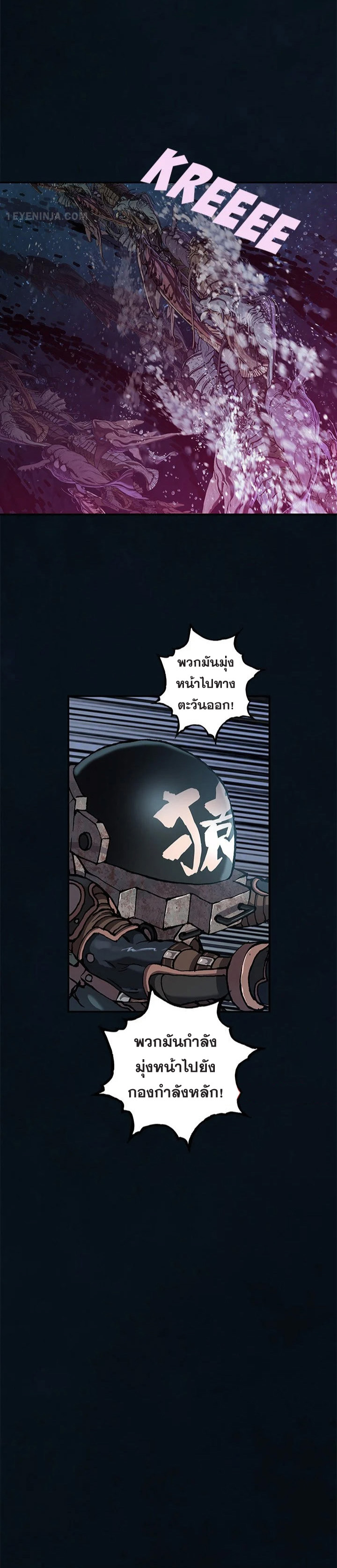 manga-sugoi.com