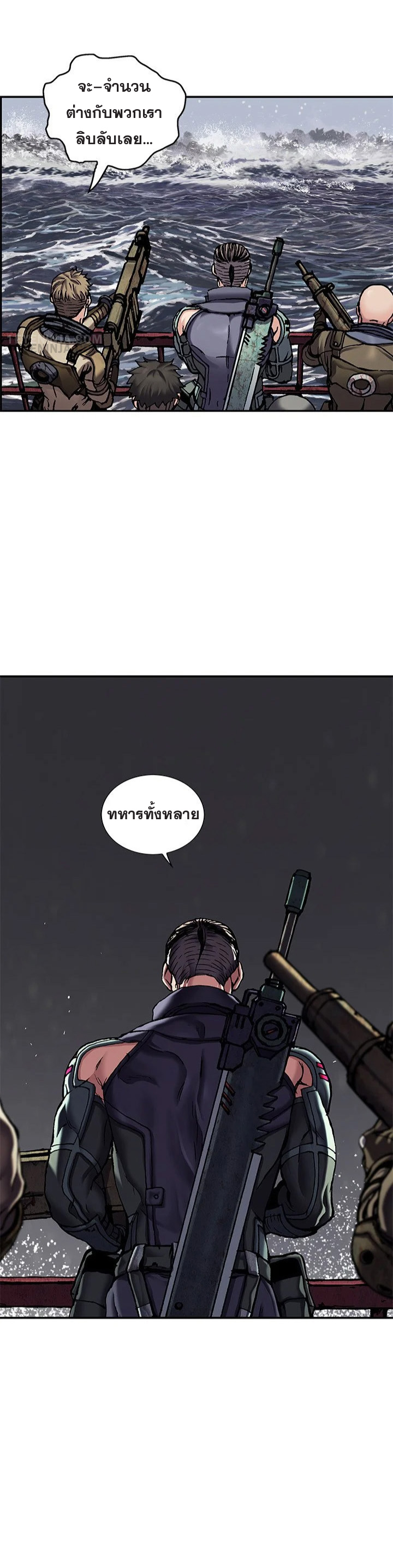 manga-sugoi.com