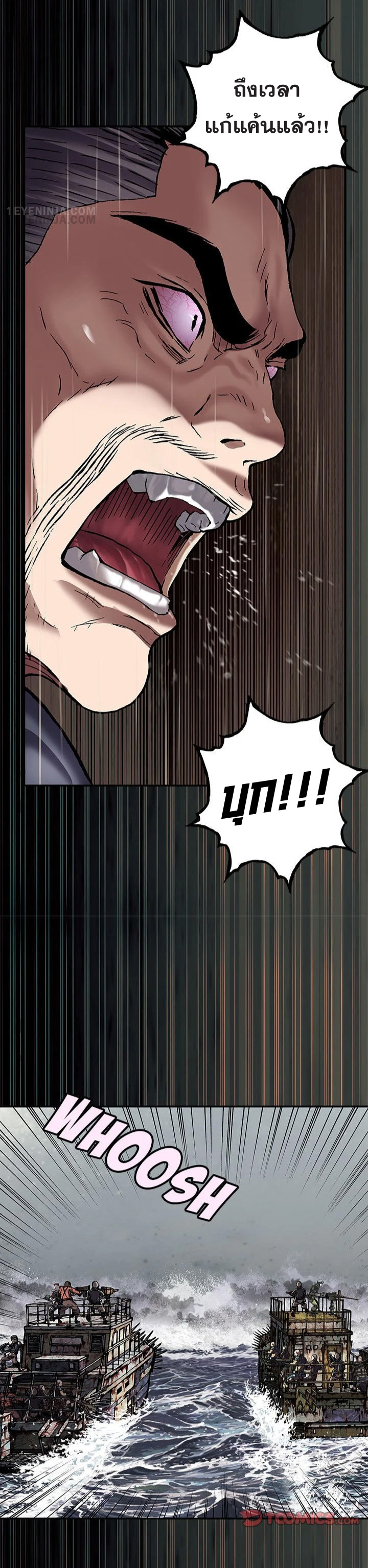 manga-sugoi.com