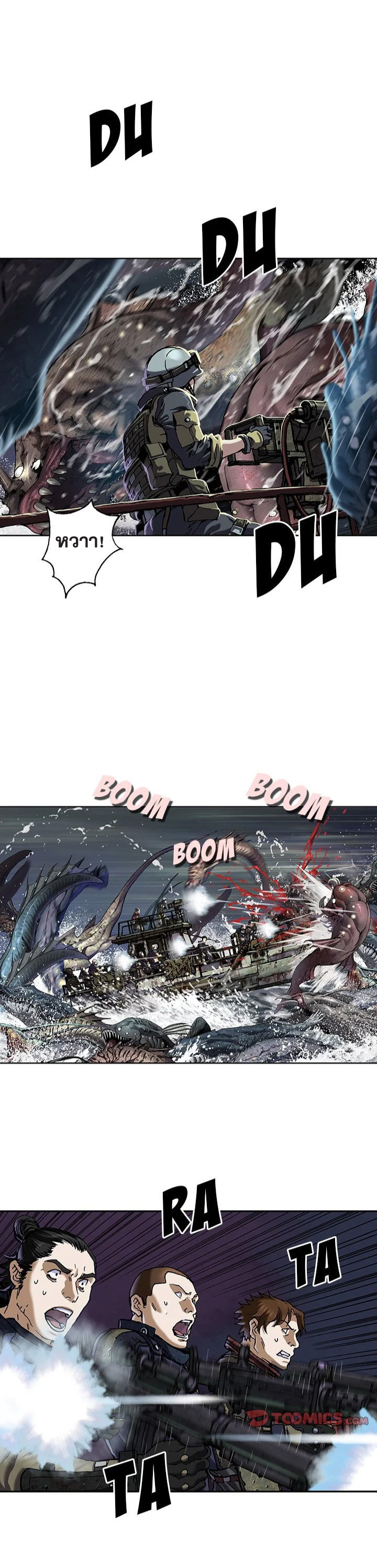 manga-sugoi.com