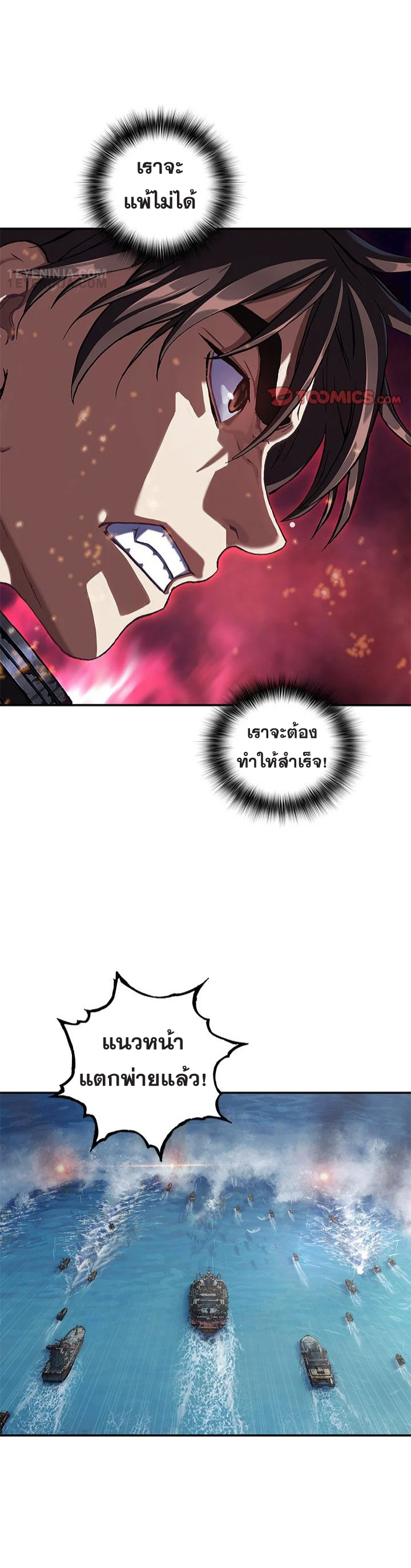 manga-sugoi.com