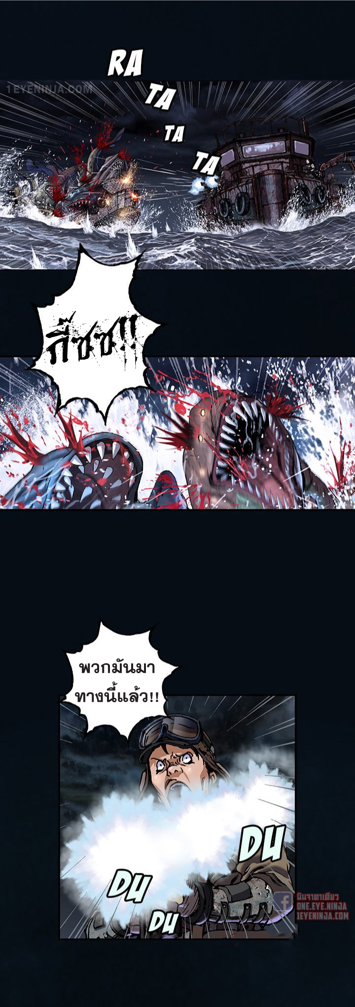 manga-sugoi.com