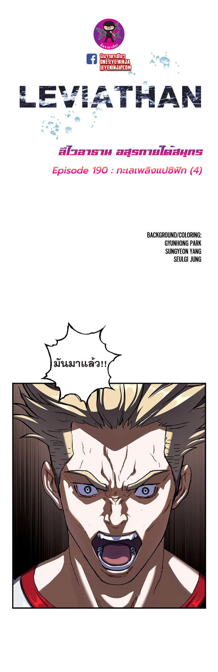 manga-sugoi.com
