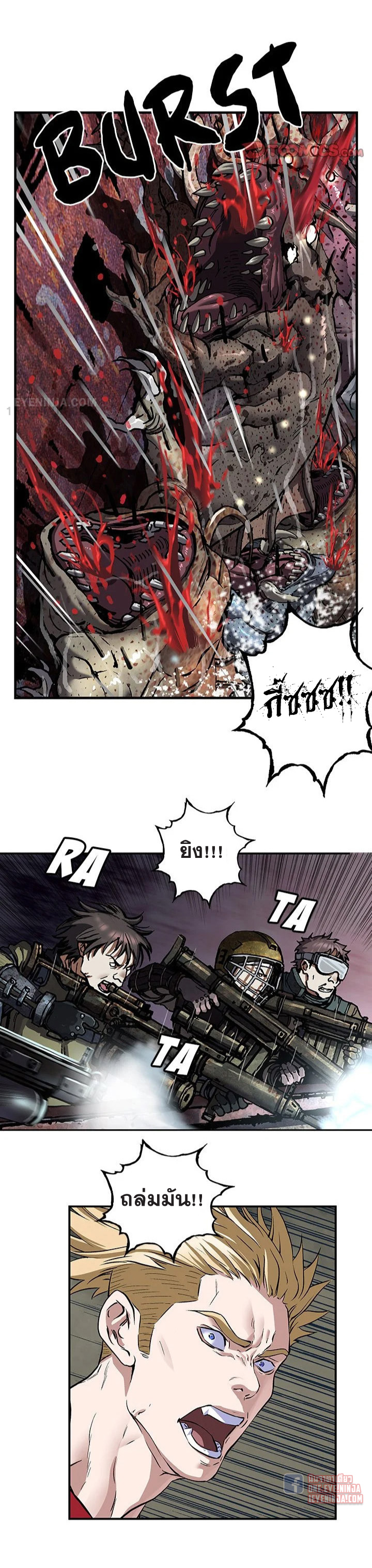 manga-sugoi.com