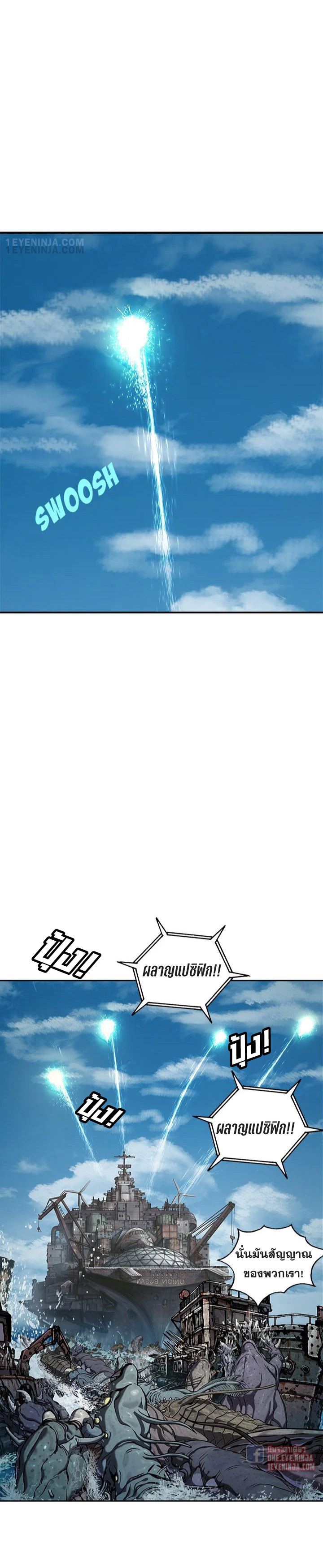 manga-sugoi.com