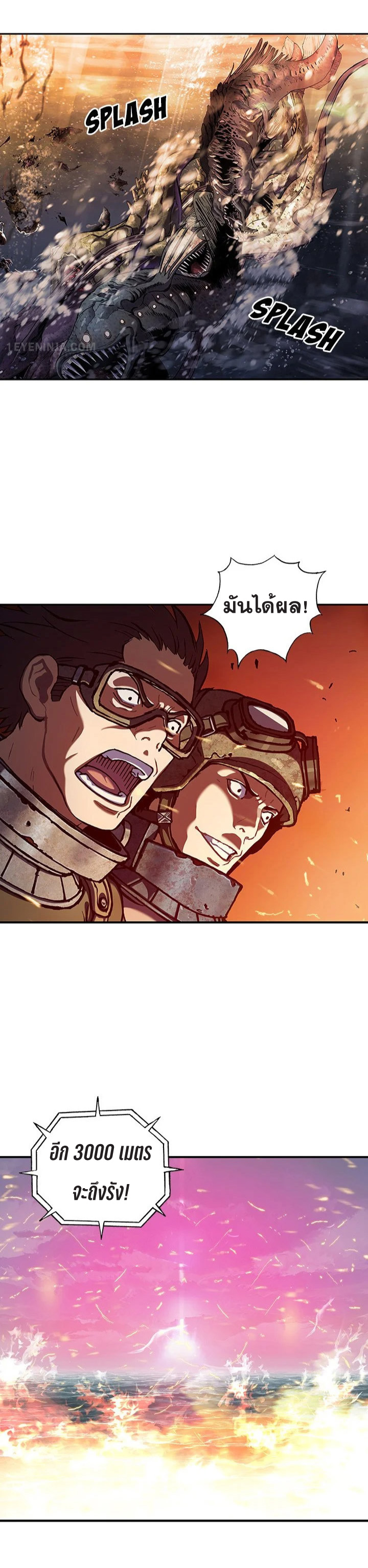 manga-sugoi.com