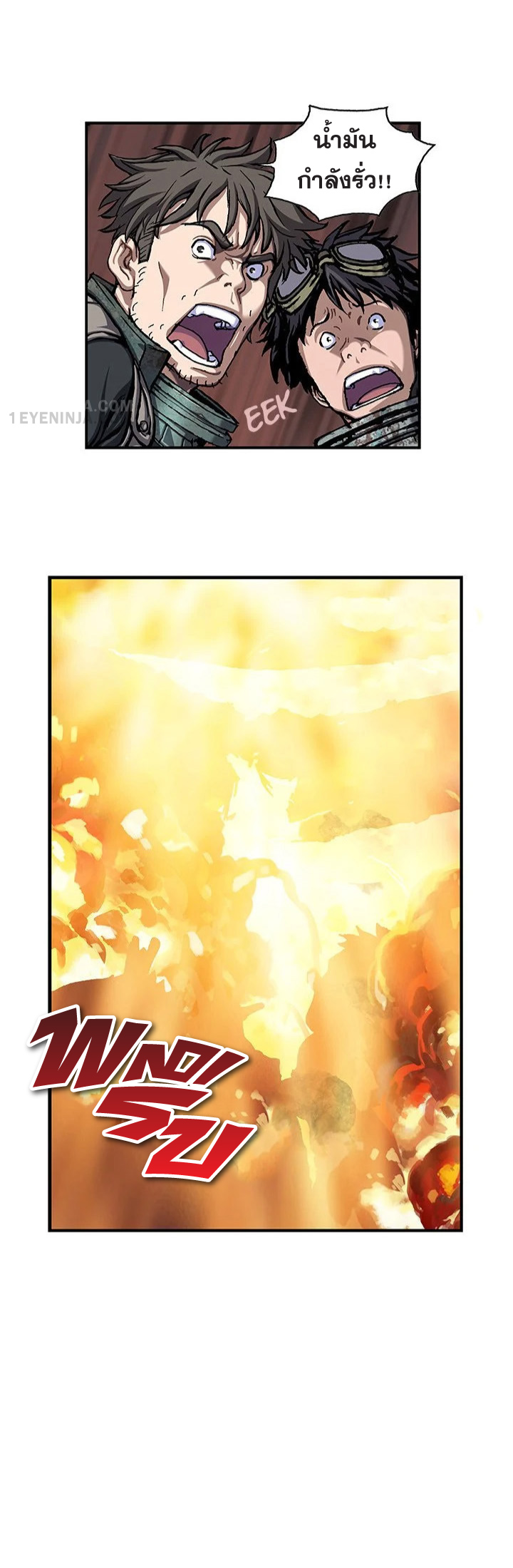 manga-sugoi.com