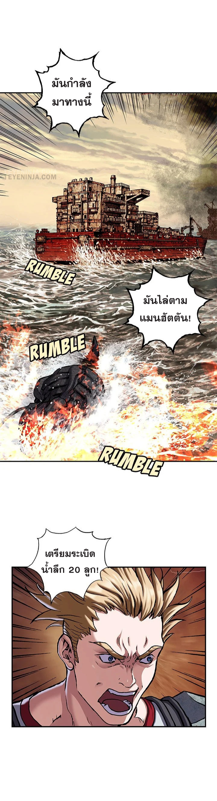 manga-sugoi.com