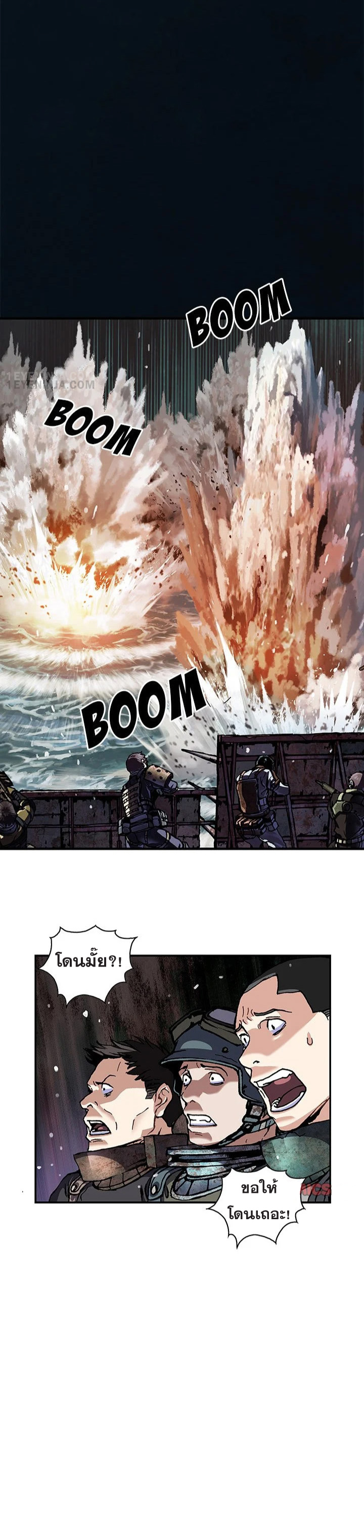 manga-sugoi.com
