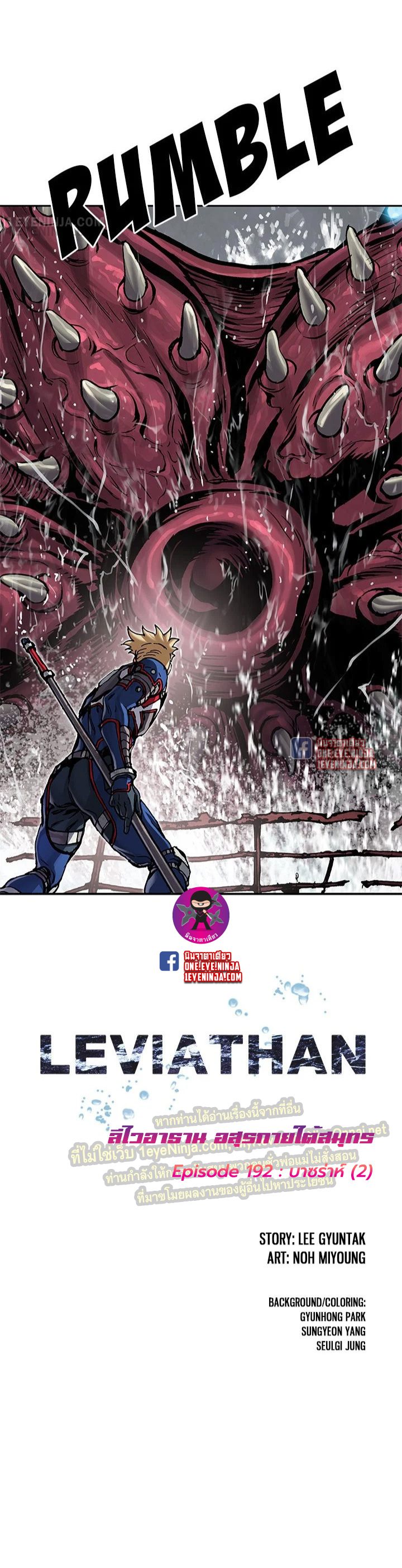 manga-sugoi.com