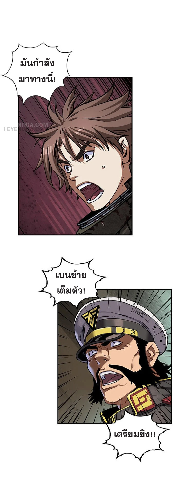 manga-sugoi.com