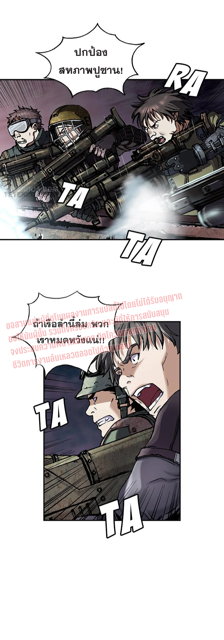 manga-sugoi.com