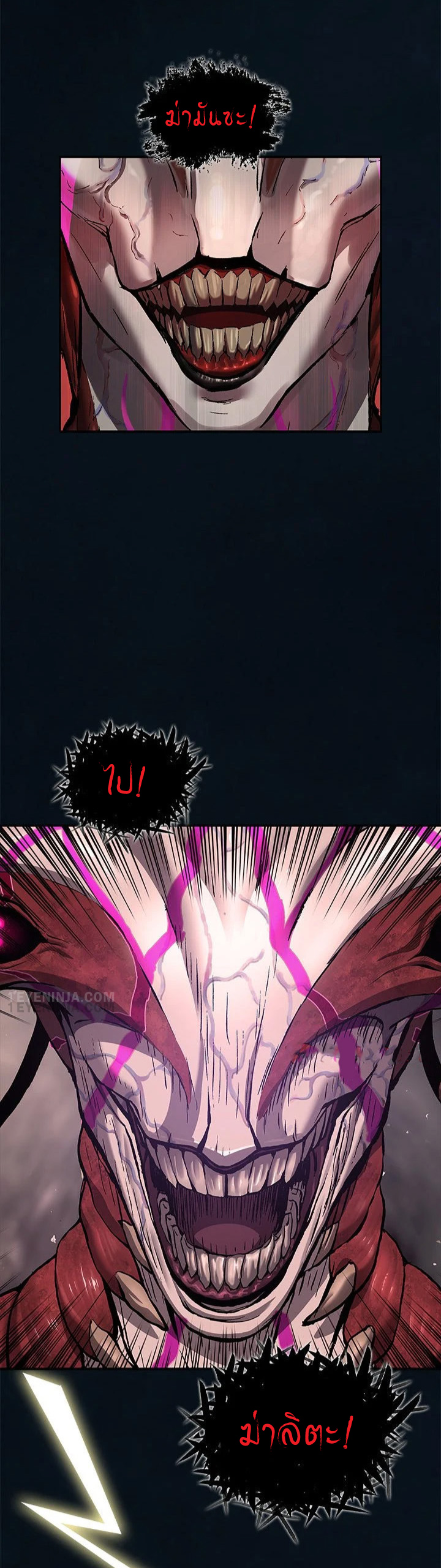 manga-sugoi.com