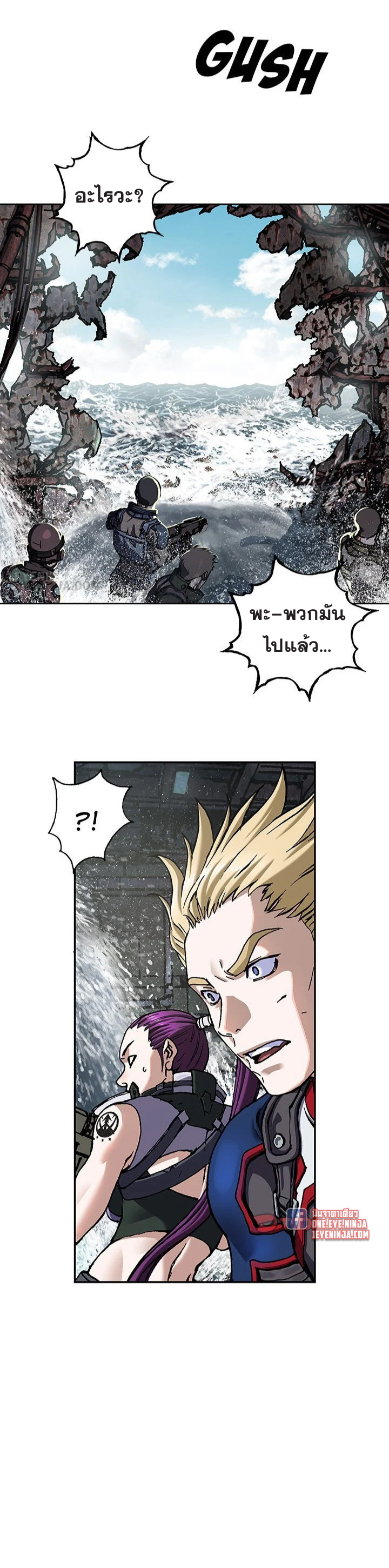 manga-sugoi.com