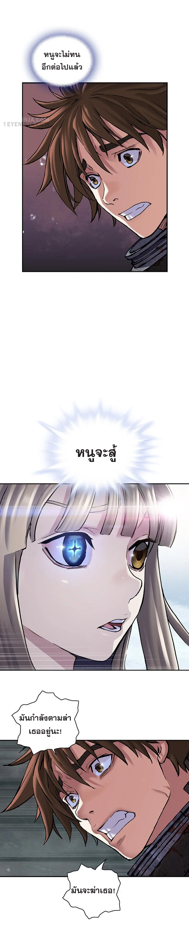 manga-sugoi.com