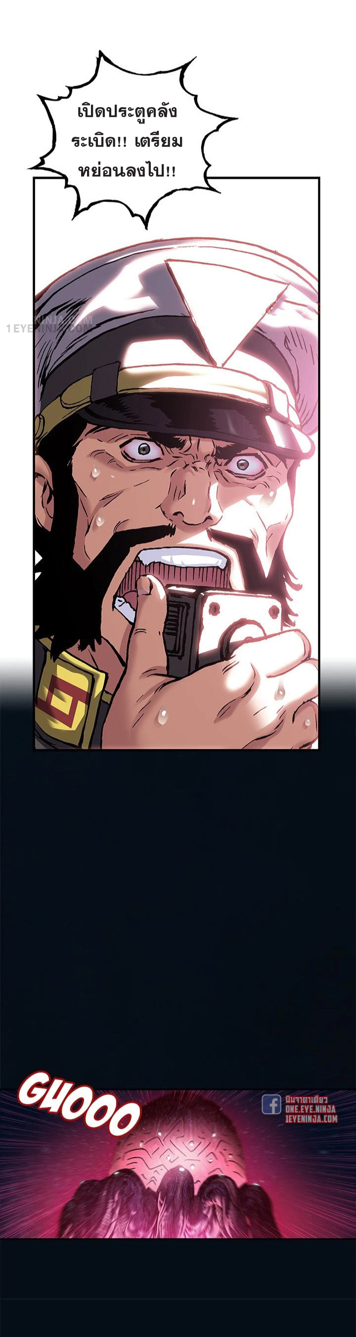 manga-sugoi.com