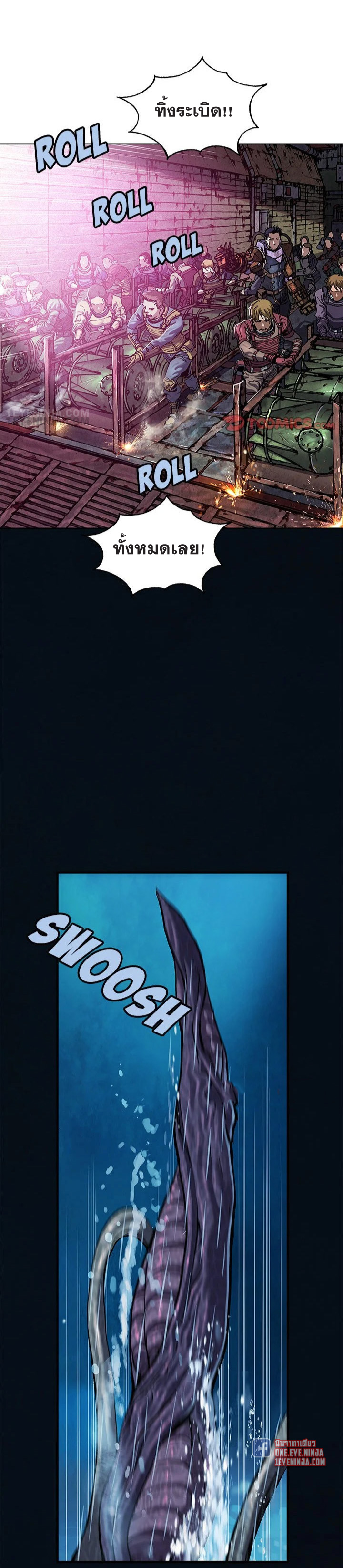 manga-sugoi.com