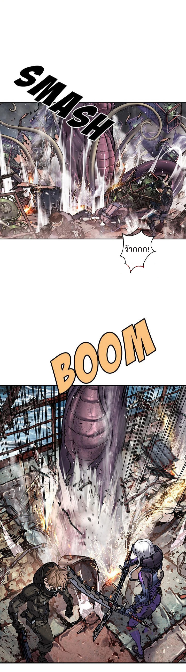 manga-sugoi.com