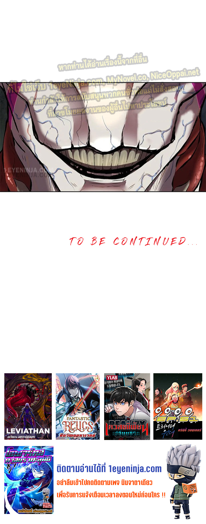 manga-sugoi.com