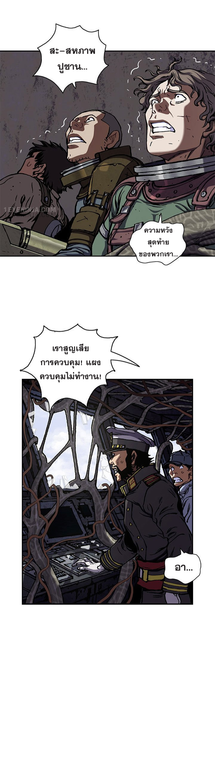 manga-sugoi.com