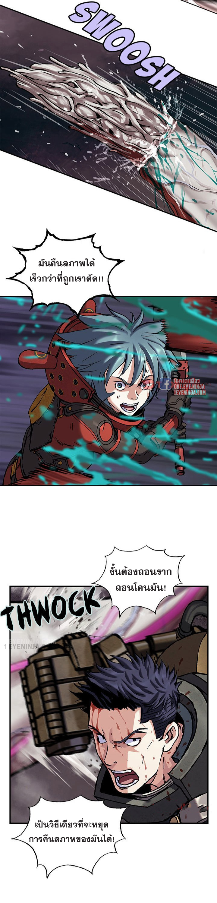 manga-sugoi.com