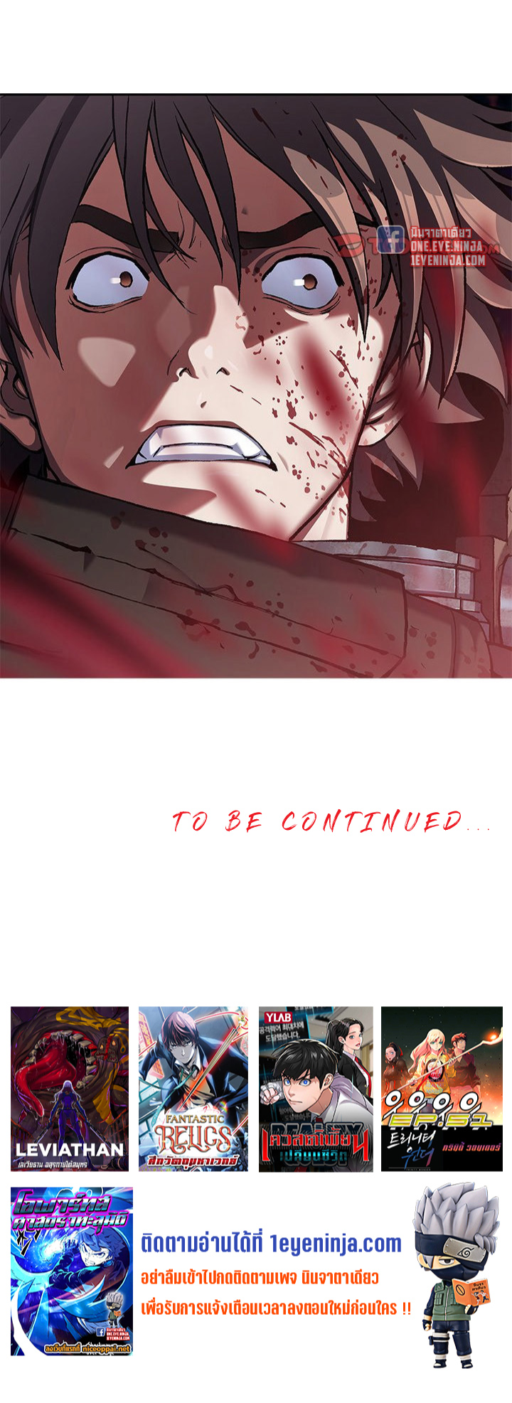 manga-sugoi.com