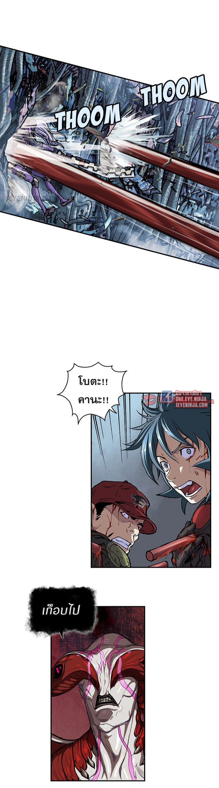 manga-sugoi.com