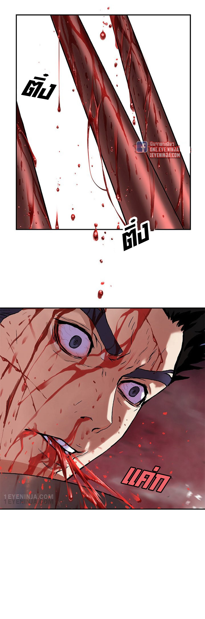manga-sugoi.com