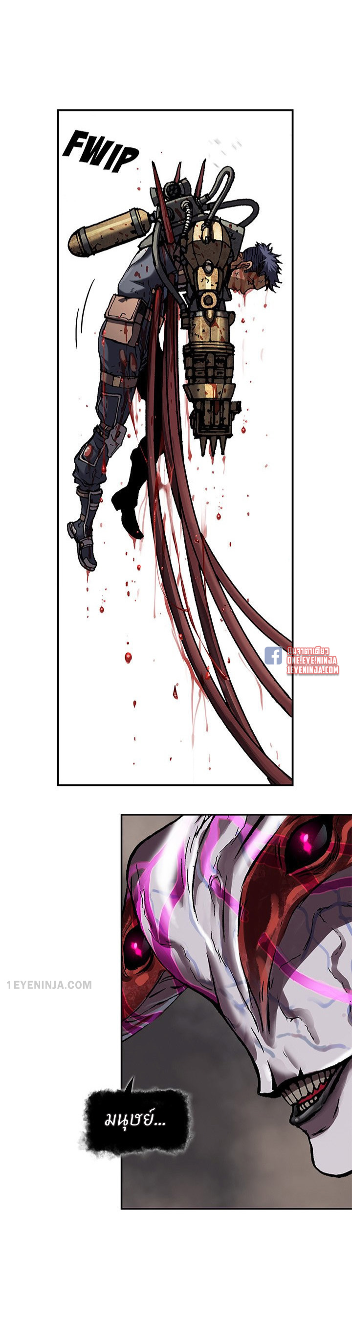 manga-sugoi.com