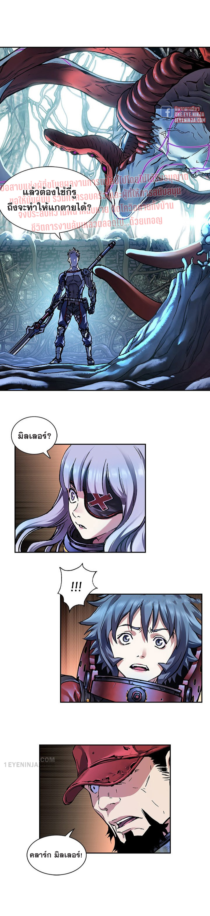 manga-sugoi.com