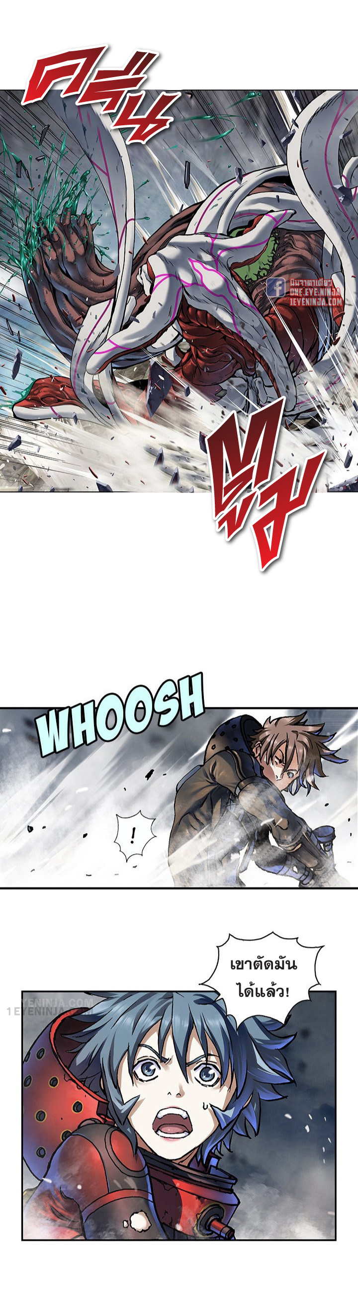manga-sugoi.com