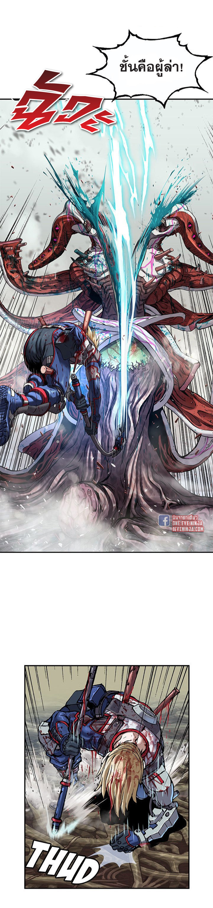 manga-sugoi.com