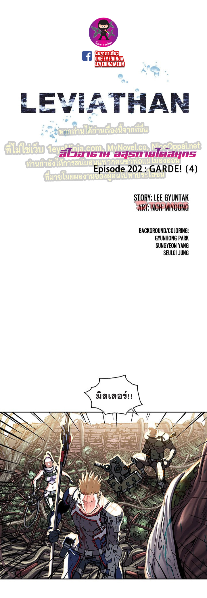 manga-sugoi.com