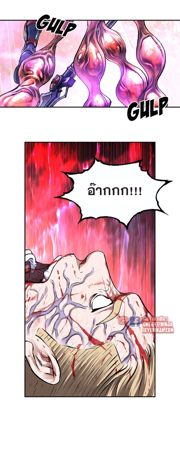 manga-sugoi.com