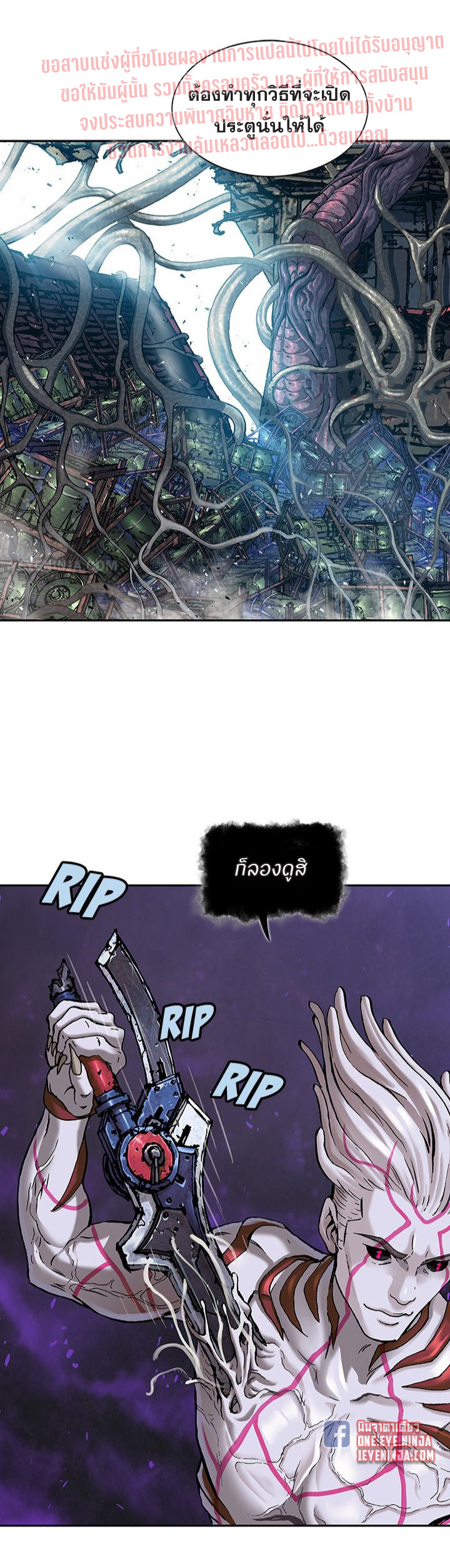 manga-sugoi.com