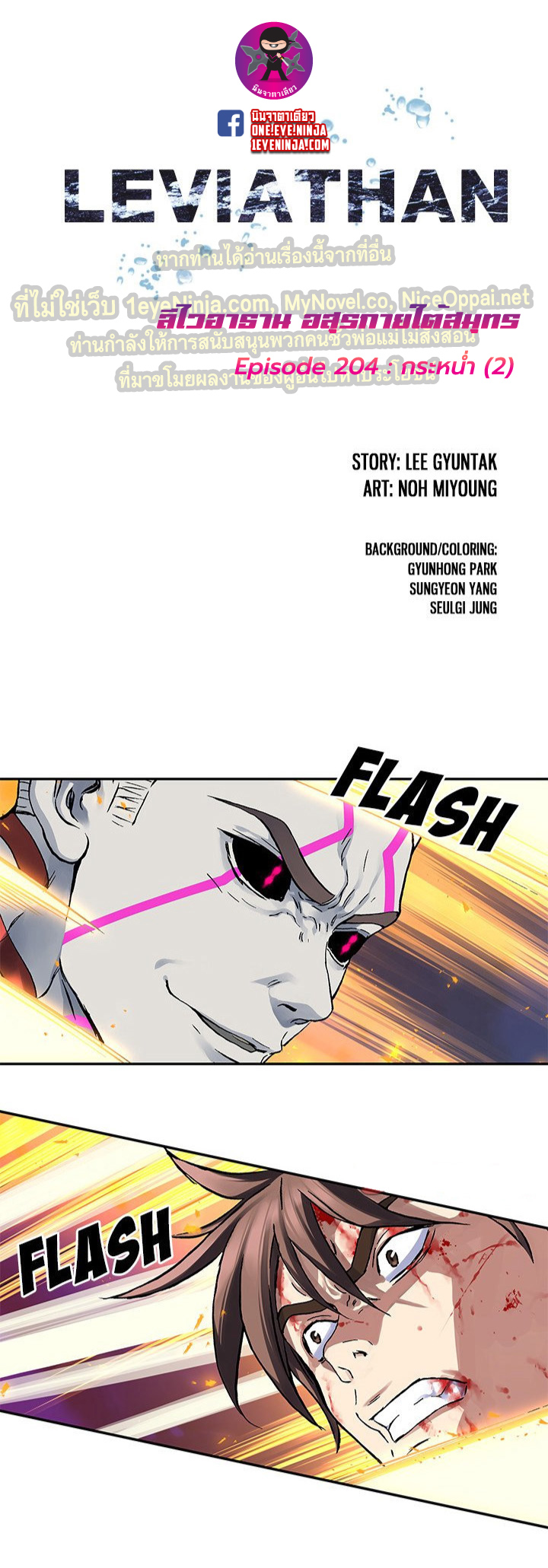 manga-sugoi.com