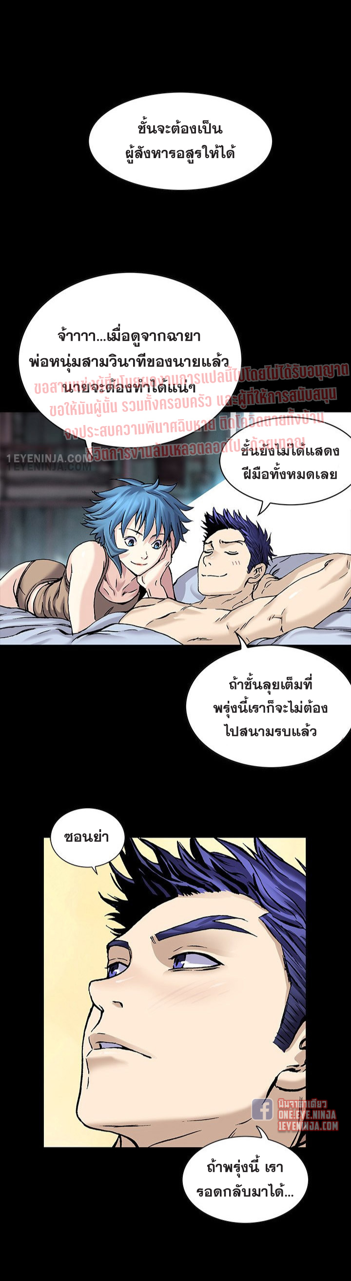 manga-sugoi.com